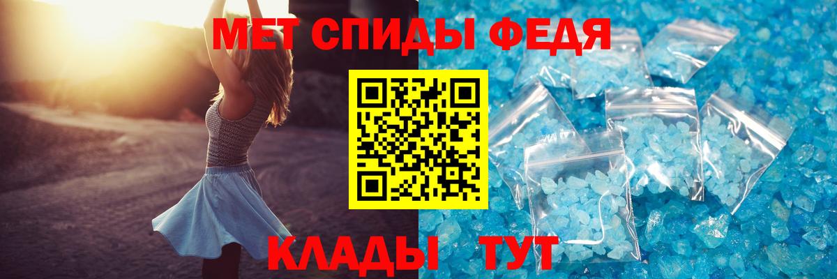 Гашиш  Вход с VPN  Канабис  Белогорск  Меф МЯУ МЯУ кристаллы  КОКАИН  ГАШИШ  Где купить 