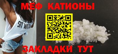 шишки Апшеронск
