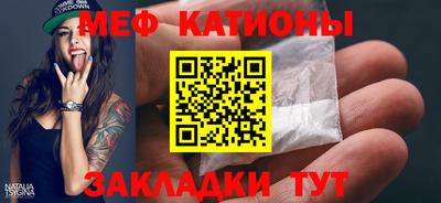 шишки Апшеронск