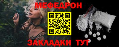 шишки Апшеронск