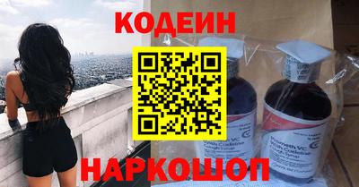 альфа пвп VHQ Аргун