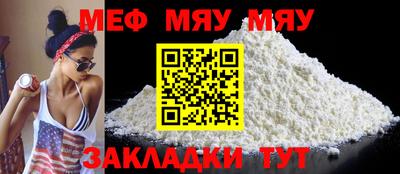 шишки Апшеронск