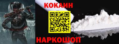 альфа пвп VHQ Аргун