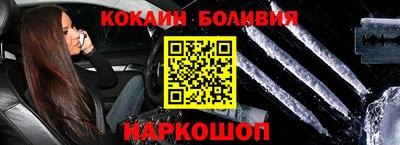 шишки Апшеронск
