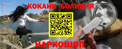 шишки Апшеронск