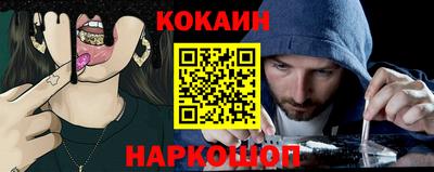 альфа пвп VHQ Аргун