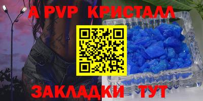 альфа пвп VHQ Аргун