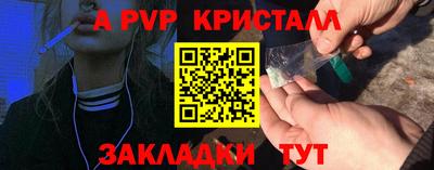 шишки Апшеронск