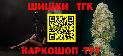 шишки Апшеронск