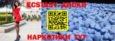 шишки Апшеронск