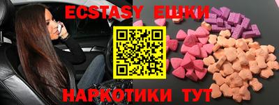 альфа пвп VHQ Аргун