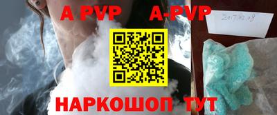альфа пвп VHQ Аргун