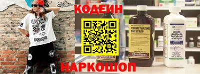 альфа пвп VHQ Аргун