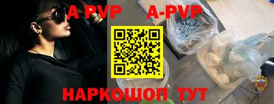 шишки Апшеронск