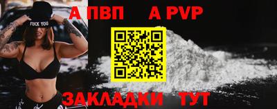 дурь Апрелевка