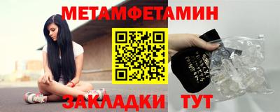 альфа пвп VHQ Аргун