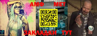 шишки Апшеронск