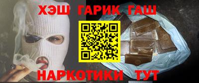 шишки Апшеронск