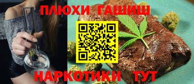 шишки Апшеронск