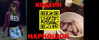 шишки Апшеронск