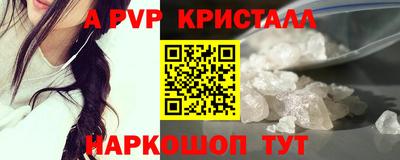 альфа пвп VHQ Аргун