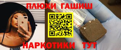 альфа пвп VHQ Аргун