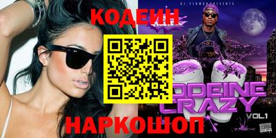 альфа пвп VHQ Аргун