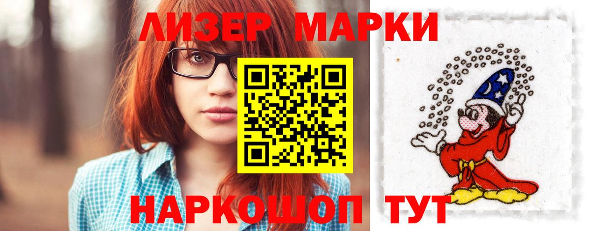 кракен tor  Вход с VPN  Белогорск  ЛСД экстази ecstasy 