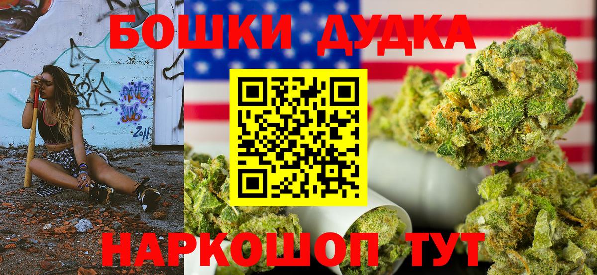 МАРИХУАНА Ganja Белогорск